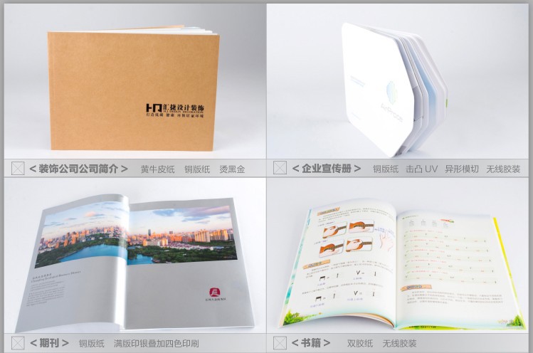 2025年通榆县事业单位面向社会公开招聘工作人员及公开招聘城