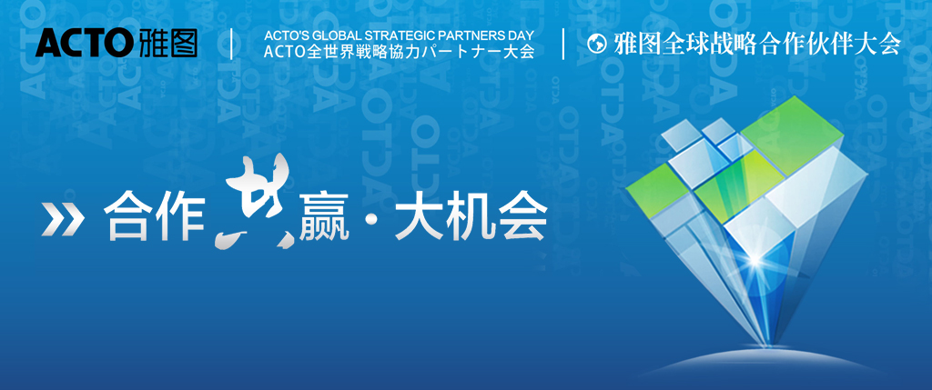 中拉合作提升拉美公共产品供给能力