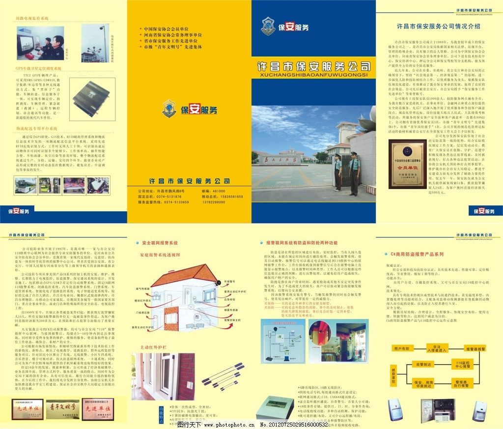 桂林广告合同纠纷律师